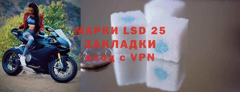 где купить наркоту  darknet официальный сайт  LSD-25 экстази ecstasy  Сретенск 