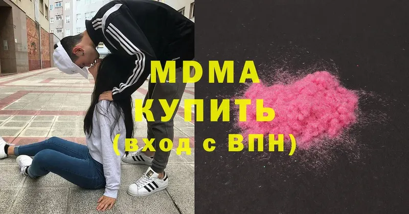 МЕГА рабочий сайт  купить закладку  Сретенск  MDMA Molly 